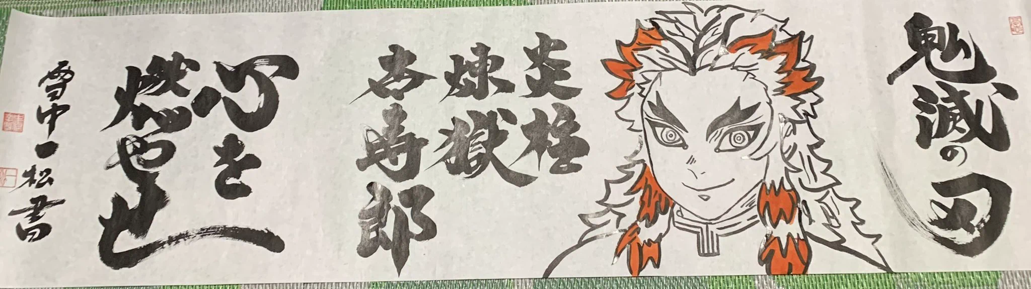 @tehutan オヤジが書きました 