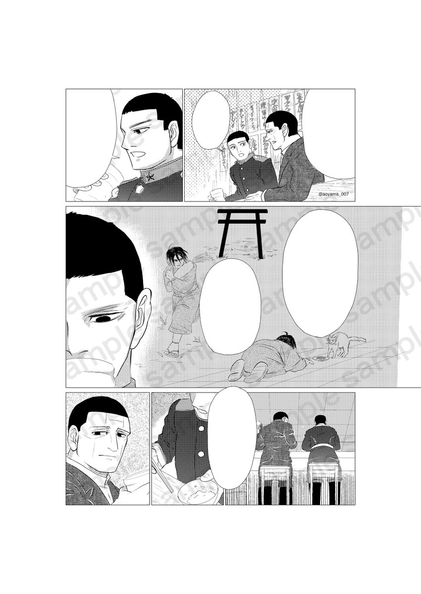 お蔭様で脱稿しました。
発送まで何もなければ本が新刊が出ます。

『たなつもの』
本文16頁。全年齢対象。
マナー講座当たりのお話。

28巻加筆で高まった感情を詰め込みました。
お読みいただけたら嬉しいです! 