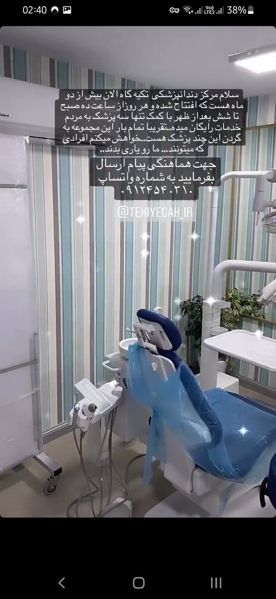 kaaf_jim's tweet photo. آقا رضای هلالی شما همیشه یاور مظلومان بودی، از یمن و اوکراین تا درمانده های محله هرندی که امیدشان ۴شنبه های تکیه‌گاه آقا مرتضی علیست
دم شما گرم
@helalireza https://t.co/8A8bhwerGs