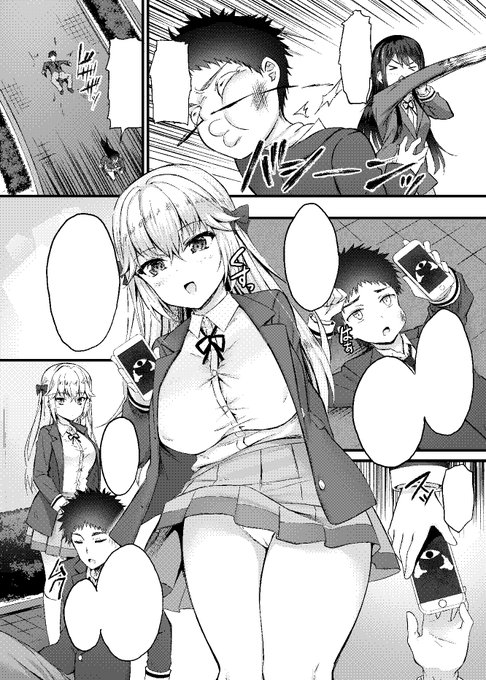 既に発売しているCOMIC Reboot VOL.34にて
モテない男の子が催眠使ってヤろうと全敗してるところに女の子が来てえっちする漫画描かせてもらいました
興味があれば是非
https://t.co/zeQ4cZfRBl 