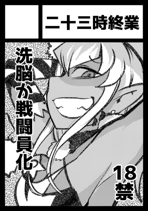 コミケ100に申込みました!
初えっちな本…かもです!! 