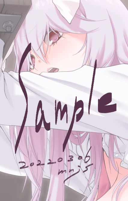 納品完了。5/5は牛娘! 