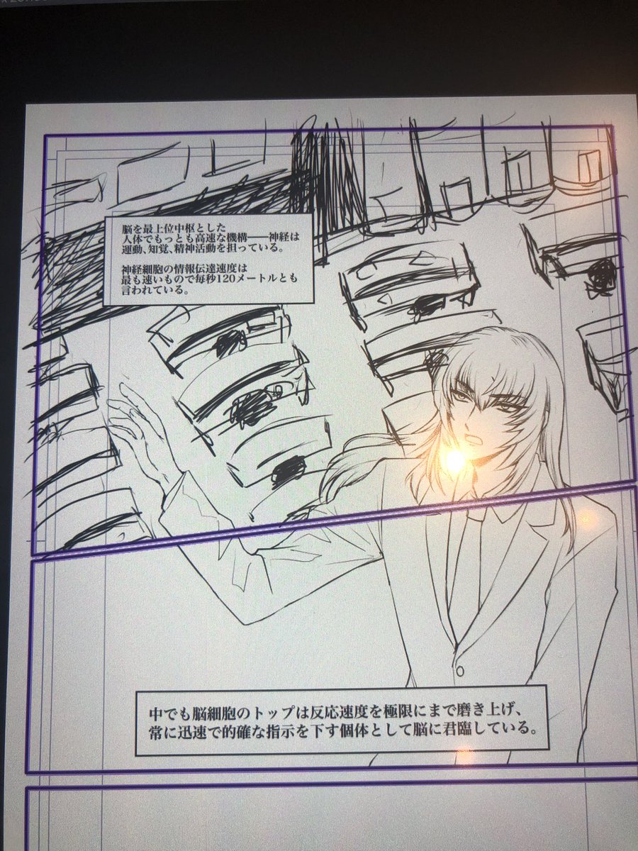 こんなんでペン入れる 