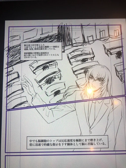 こんなんでペン入れる 
