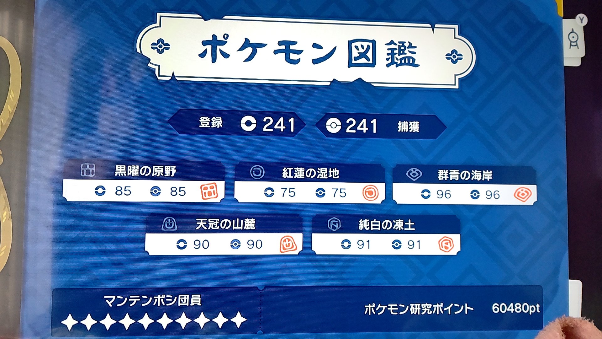 ひかるおまもり Twitter Search Twitter