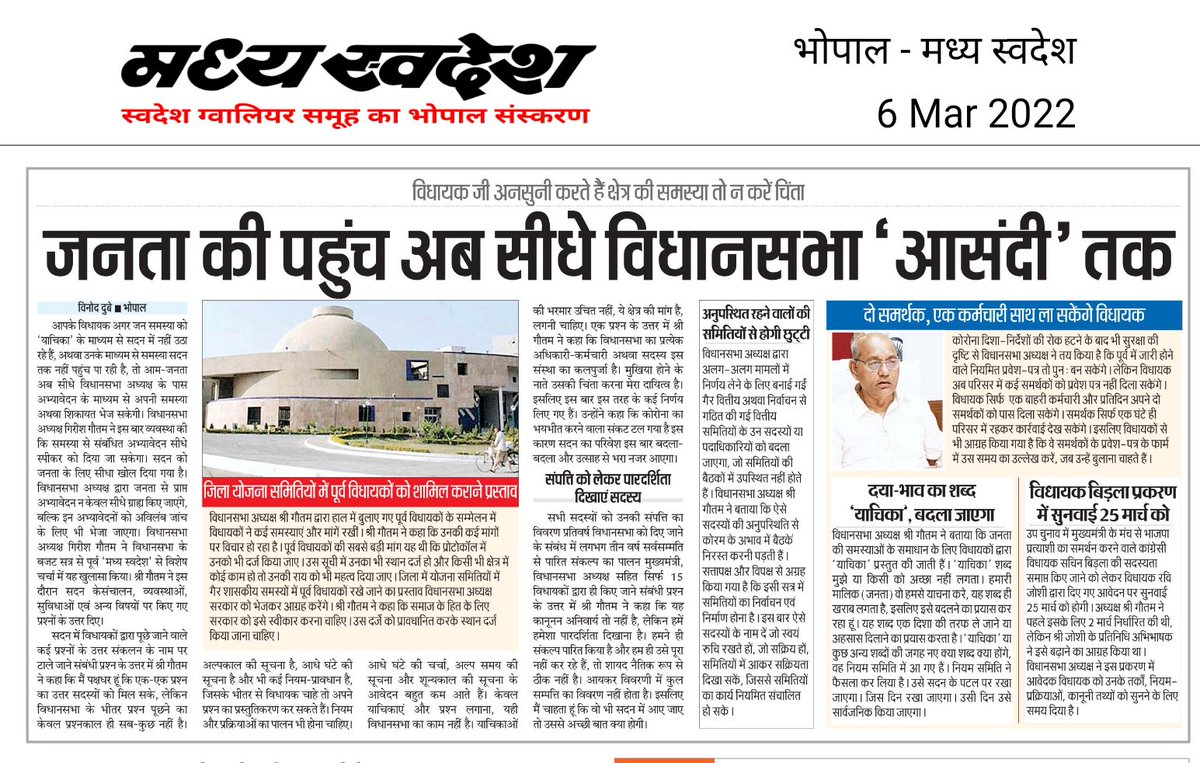 vinkdubey's tweet photo. https://t.co/530EULWOy8