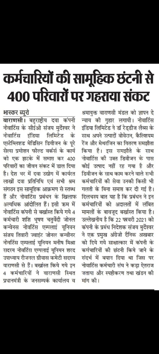SanjayS65151125's tweet photo. @novajog @narendramodi https://t.co/j5pnUdj4Ri