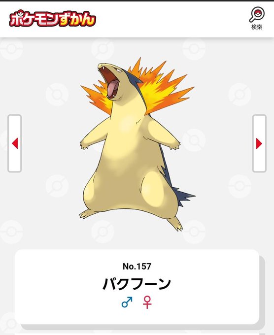 いかりまんじゅうのtwitterイラスト検索結果