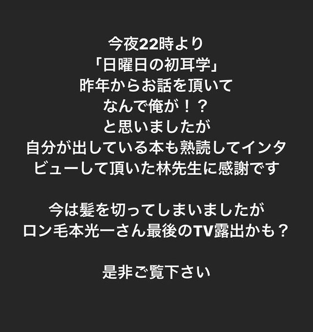 堂本光一のtwitterイラスト検索結果 古い順