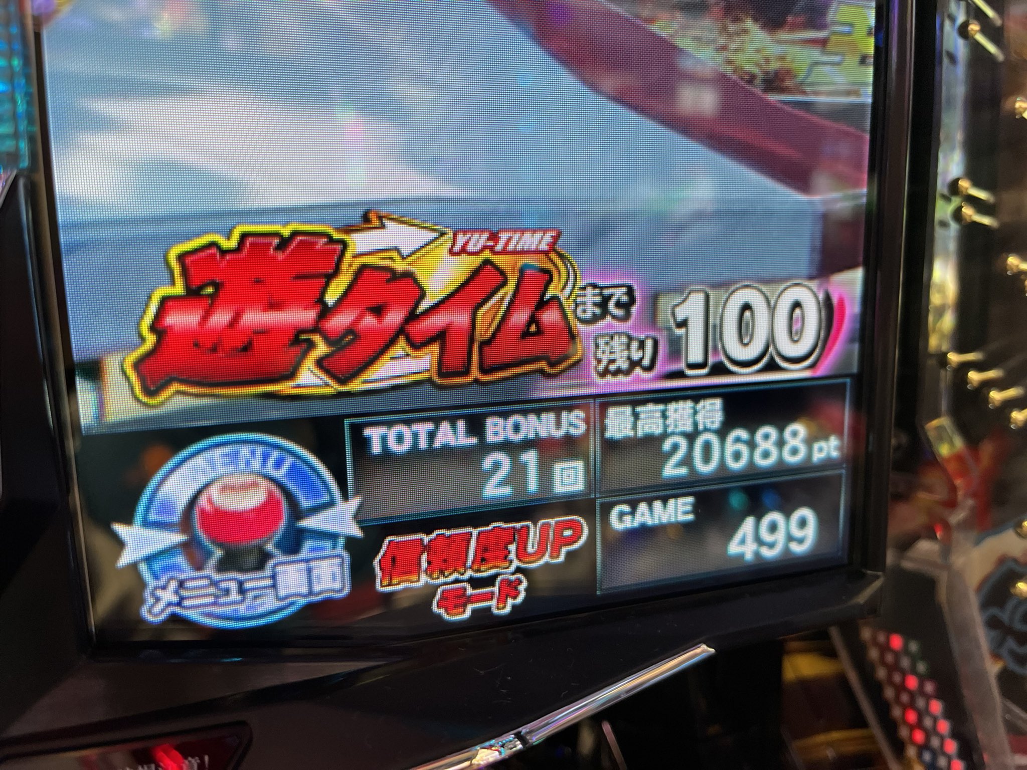 ゲンスイ (genchaman1128) / Twitter