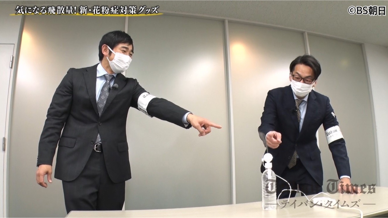 公式 テイバン タイムズ 応援いただきありがとうございました 見逃し配信中 Bs朝日 テイバンタイムズ 本日放送 櫻井ゆりの 記者 ウィッグ体験など ハマカーン 記者取材の模様は公式hpにてご覧頂けます 配信 T Co 公式 テイバン タイムズ 応援いただきありがとうございました 見逃し配信中 Bs朝日 テイバンタイムズ 本日放送 櫻井ゆりの 記者 ウィッグ体験など ハマカーン 記者取材の模様は公式hpにてご覧頂けます 配信 T Co