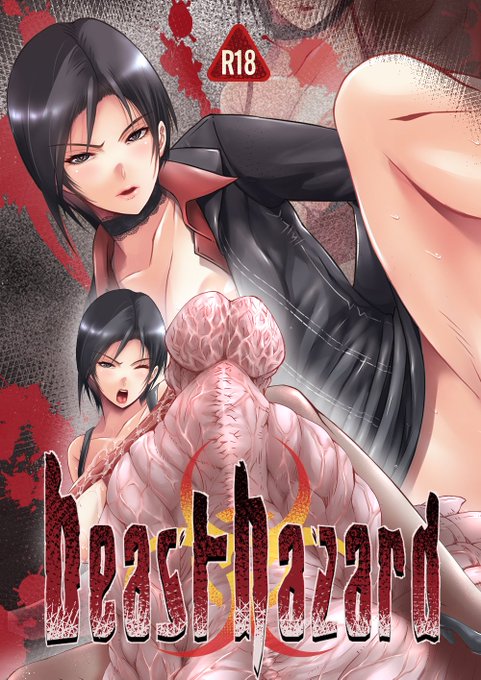 『BeastHazard』美人スパイに襲い掛かる飢えた獣とB.O.W!
https://t.co/LuTnZHUrpY 