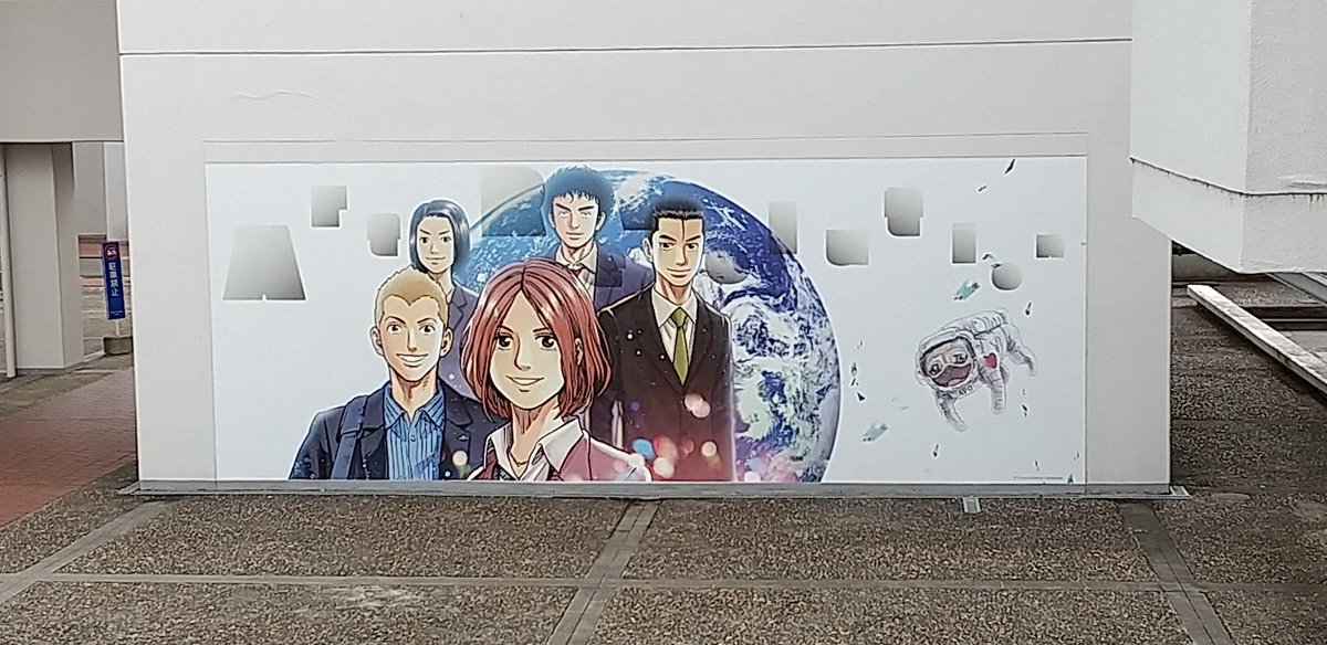 宇宙兄弟 アニメ 最新情報まとめ みんなの評価 レビューが見れる ナウティスモーション 宇宙兄弟 アニメ 最新情報まとめ みんなの評価 レビューが見れる ナウティスモーション