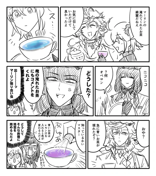 一夜の夢漫画 