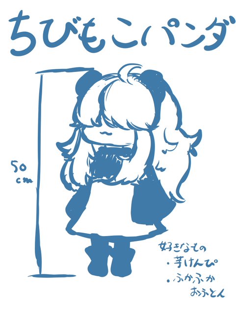 手書きのtwitterイラスト検索結果