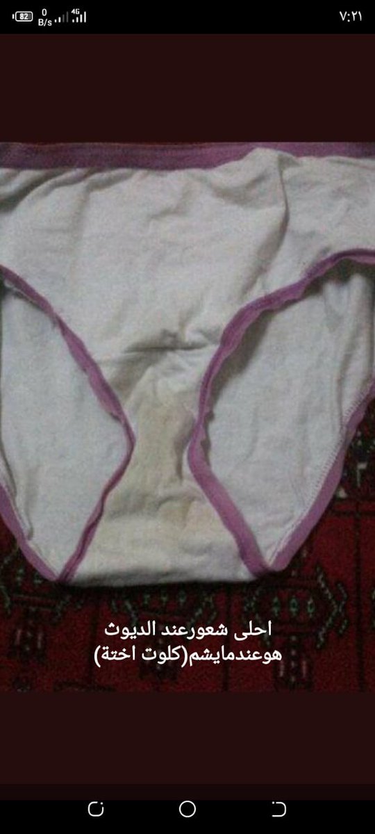 X60788262's tweet photo. احلاشعور https://t.co/YvFXFz9aDN