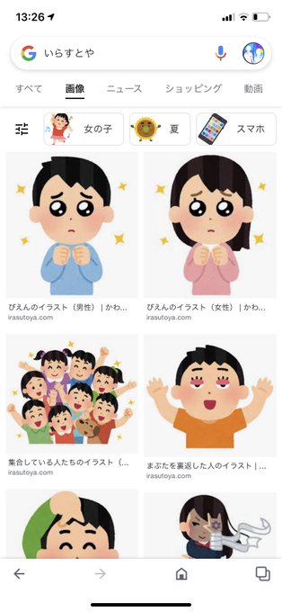 いらすとやのtwitterイラスト検索結果 古い順 いらすとやのtwitterイラスト検索結果 古い順