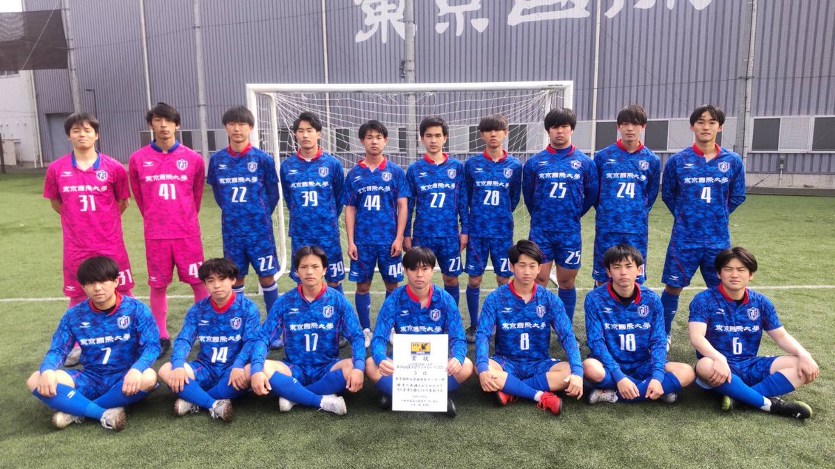 東京国際大学体育会サッカー部限定ユニフォーム、
移動着　Lサイズ　7番 61】東京国際大学体育会サッカー部 ユニフォーム上下セット