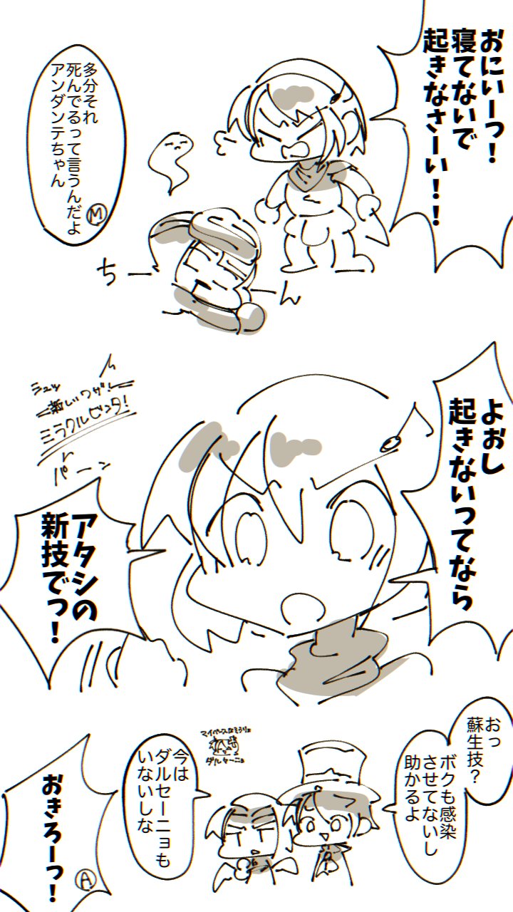 すしわかめ 固ツイ Al Twitter アンダンテちゃん 14 おてんばでちょっと天然ガール コンクリートを素手で破壊できるほどの怪力の持ち主 お兄ちゃんと果物のオレンジが大好き いつもオレンジの匂いがする T Co Ganozzptvj Twitter