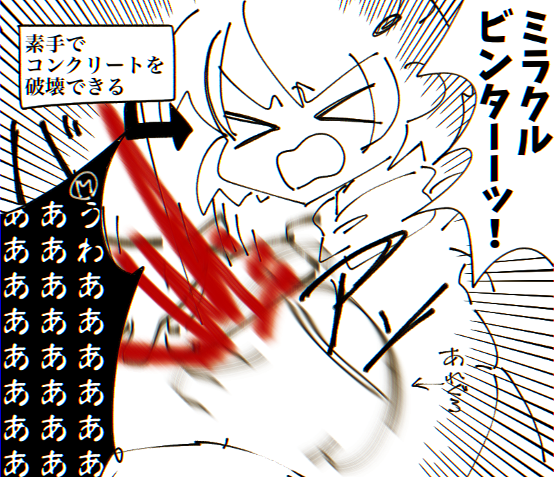 すしわかめ 固ツイ Al Twitter アンダンテちゃん 14 おてんばでちょっと天然ガール コンクリートを素手で破壊できるほどの怪力の持ち主 お兄ちゃんと果物のオレンジが大好き いつもオレンジの匂いがする T Co Ganozzptvj Twitter