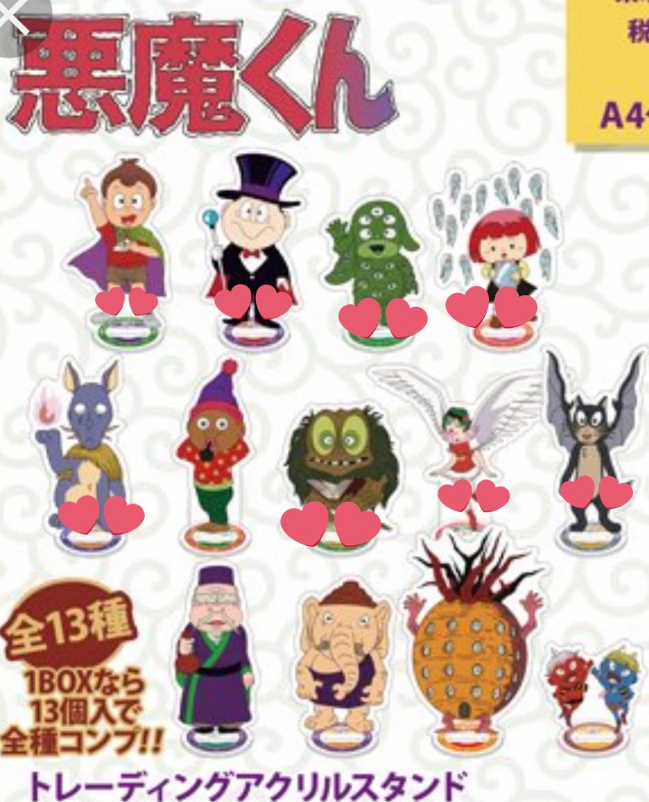 悪魔くん　アクスタ　アクリルスタンド　バラ売り不可 悪魔くん アクスタ アクリルスタンド バラ売り不可 悪魔くん アクスタ