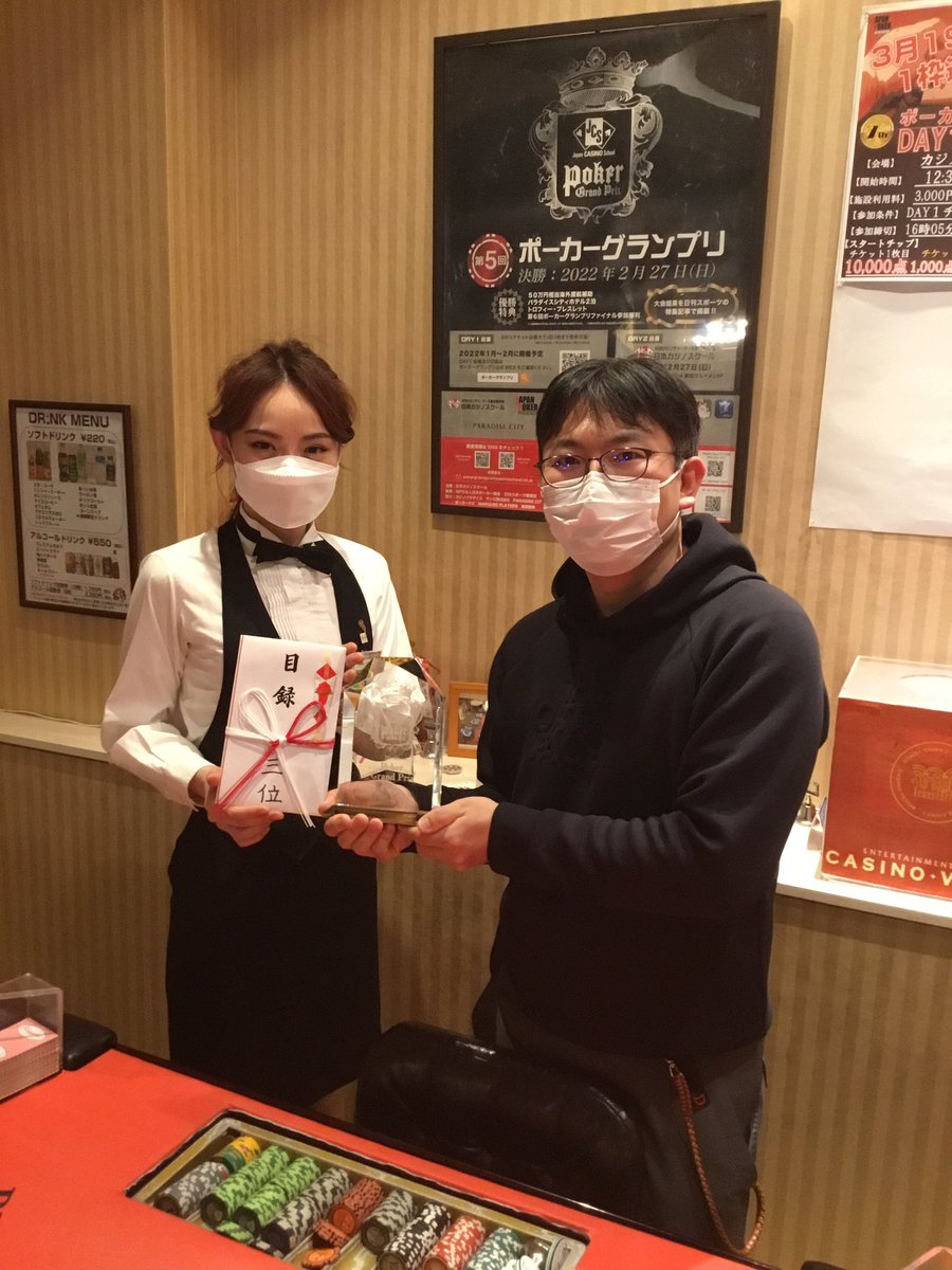 CASINO_VENUS's tweet photo. カジノヴィーナス代表ヒラマッチ様に凱旋いただきました❗️
ポーカーグランプリ3位おめでとうございます❗️
ヒラマッチ様の更なる躍進を応援いたします💓📣

#ポーカー
#ポーカーグランプリ
#ヒラマッチ https://t.co/62kT7M9SLl