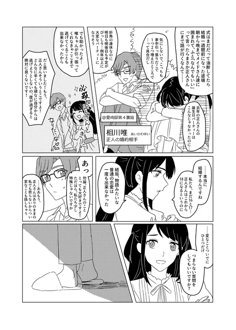 ③ 