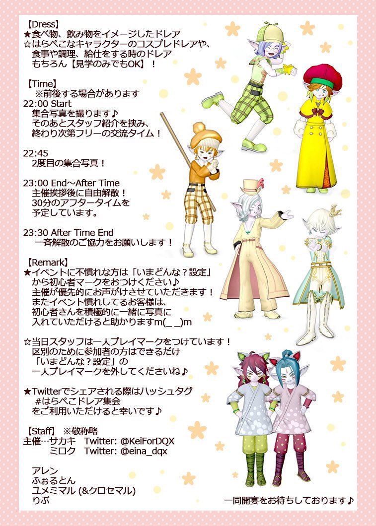まうんt Mount16dqx Twitter