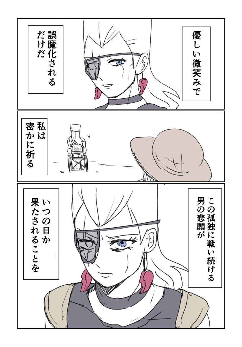 ポルナレフの孤独な訓練の話(モブ視点) #jjba