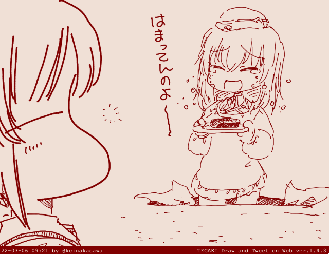 気が向いたら
『割烹着姿で泣き笑いしながら落とし穴にハマる逸見エリカ』
を描いてみましょう!
#shindanmaker
https://t.co/rqYwvIMoFk #tegaki_dt 