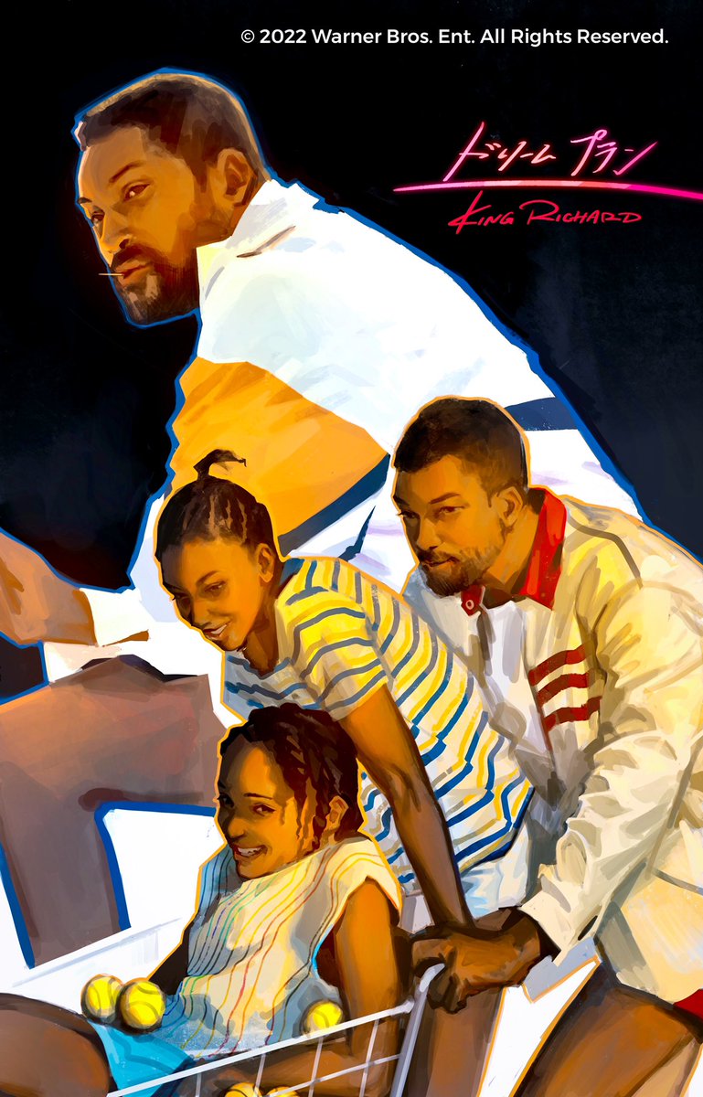 『ドリームプラン』ワーナー様にご招待頂き鑑賞しました。
娘たちが父の書いた人生計画表に基づき、テニスで昇り詰める様がテンポ良く描かれ見入ってしまいました。
家族の幸せの為、エゴとも取れる信念を貫く父親をウィル・スミスが演じ、その憎めない人柄ぬ引き込まれました。#ドリームプラン  #PR