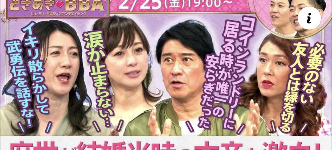 十勝花子 Twitter Search Twitter