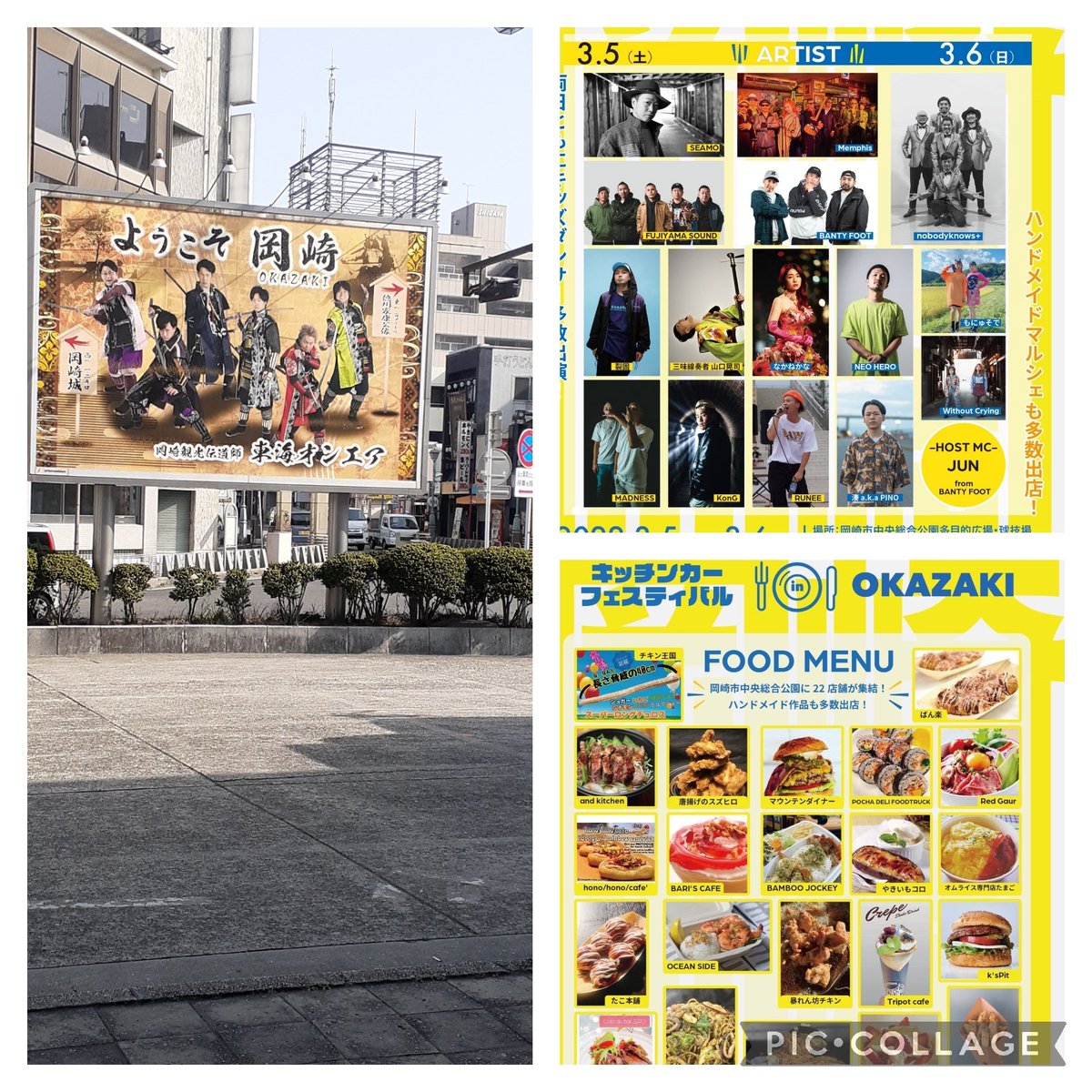 nanasecat10's tweet photo. 今日も来ましたキッチンカーフェスティバル♪
会場向かい中🚍♪
BUNTY FOOT、NEOHERO楽しみ❤
#BUNTYFOOT #NEOHERO https://t.co/EC5YKcOj9f