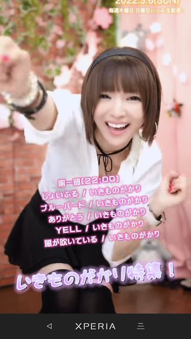 いきものがかりのtwitterイラスト検索結果 古い順