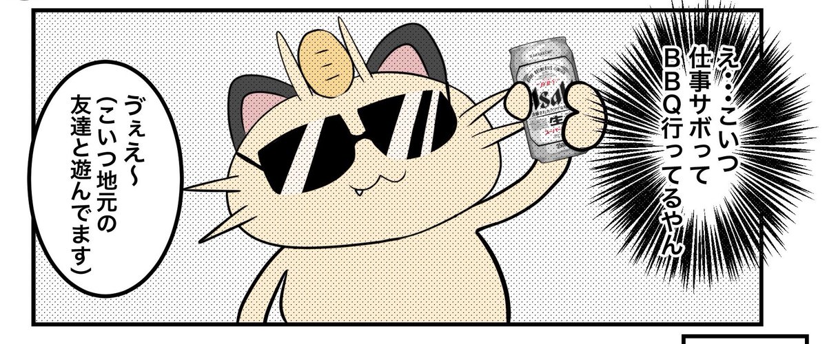 ポケホスだと暴れ放題だったけんしが一つのお店の代表として任せられるくらいには立派に成長しました。これもまたドラマですね☺️
これからは個人の売上だけで競うのではなく店単位の売上で競えると思うと楽しみよ🥺✨ https://t.co/2M6SJwEzuL 