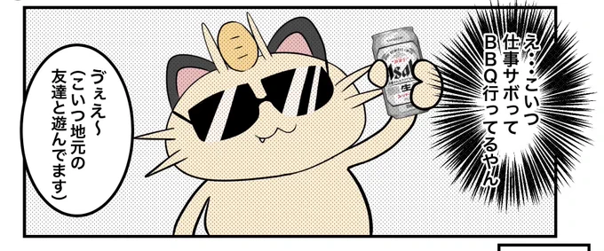 ポケホスだと暴れ放題だったけんしが一つのお店の代表として任せられるくらいには立派に成長しました。これもまたドラマですね☺️
これからは個人の売上だけで競うのではなく店単位の売上で競えると思うと楽しみよ🥺✨ https://t.co/2M6SJwEzuL 