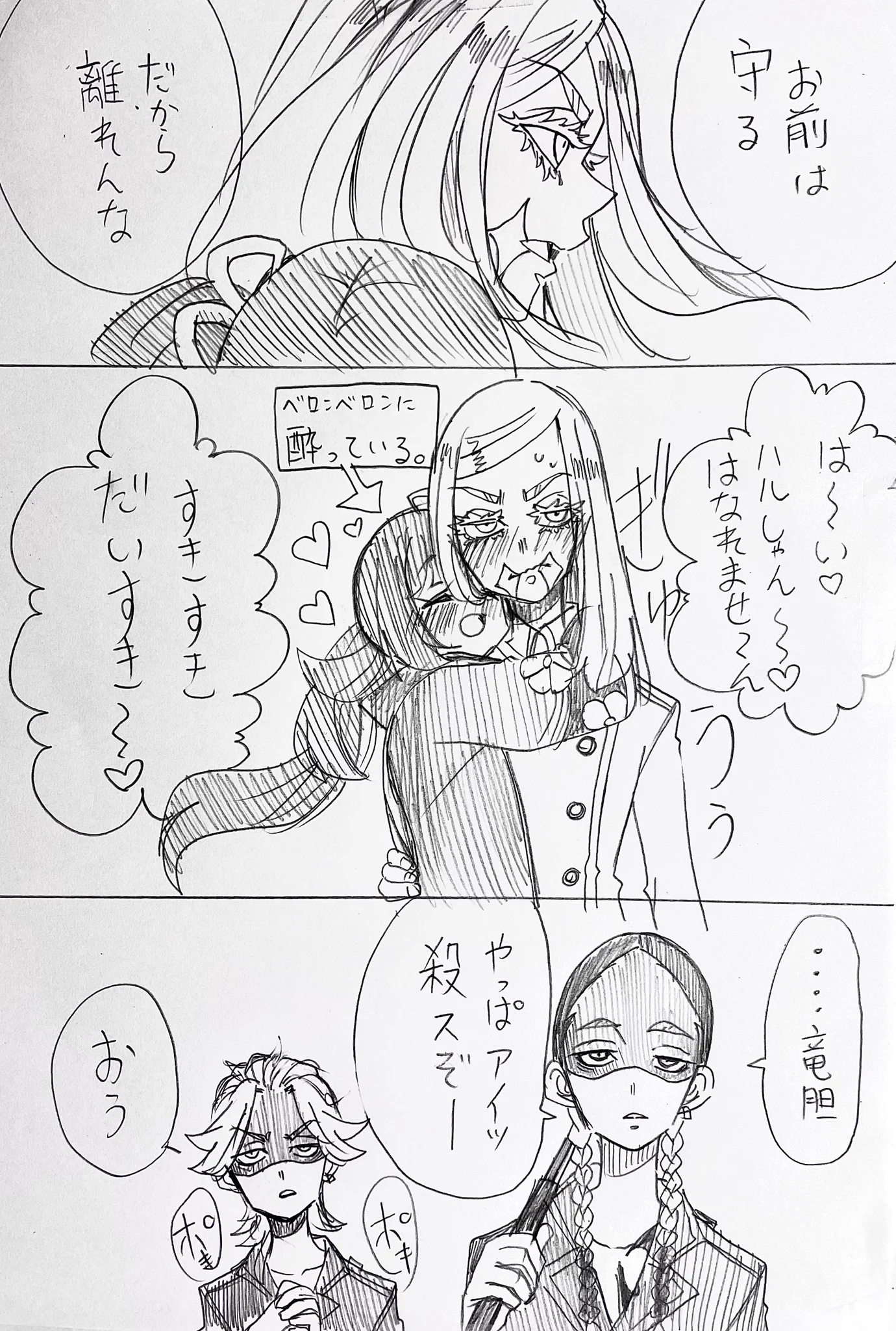 さらぽぽ🍂 on X: 