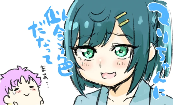 デリシャスパーティ♡プリキュア 5話 #デリシャスパーティ♡プリキュア https://t.co/wtsPcCAcWG 