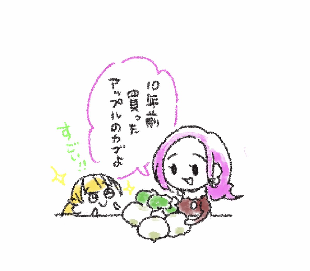カニエママちゅき!! 