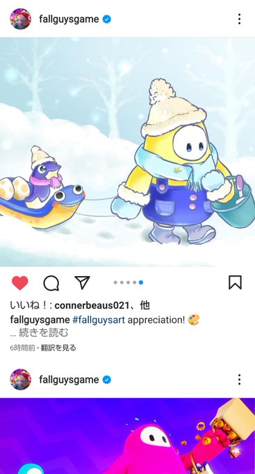雪遊びのtwitterイラスト検索結果