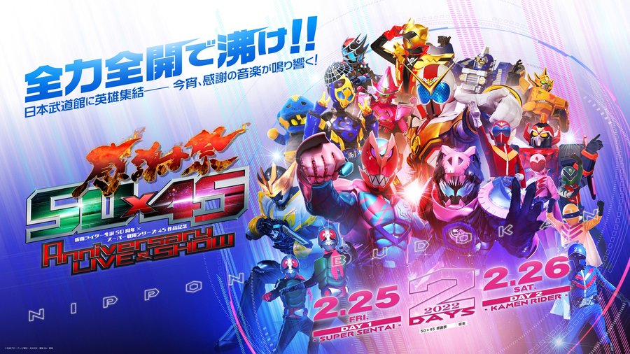 仮面ライダーキバ 第32話 新世界 もう一人のキバ 仮面ライダーweb 公式 東映