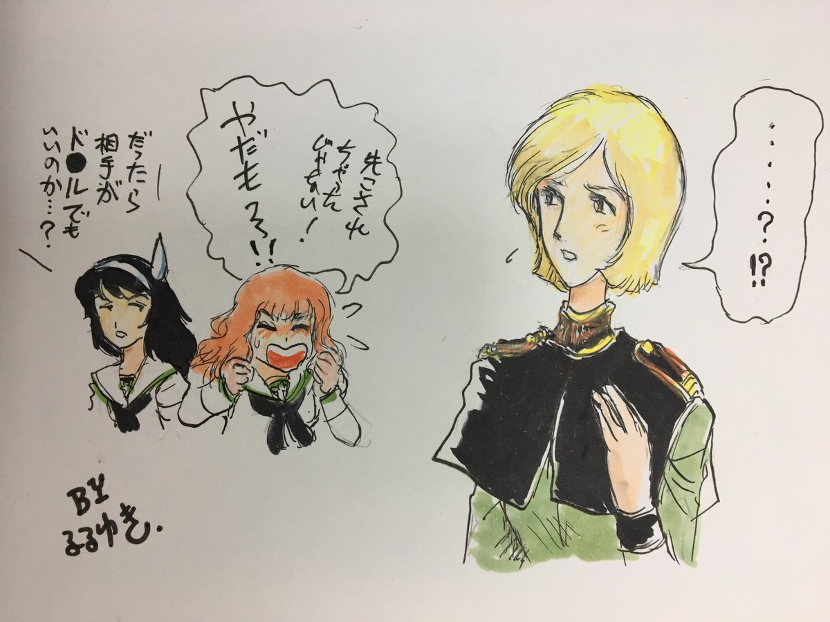 うちのアカウントは大河でもアニメでも中の人が共通だったり似た役の場合、こんなパロディを描いてしまうけどよろしくお願いします😊。 