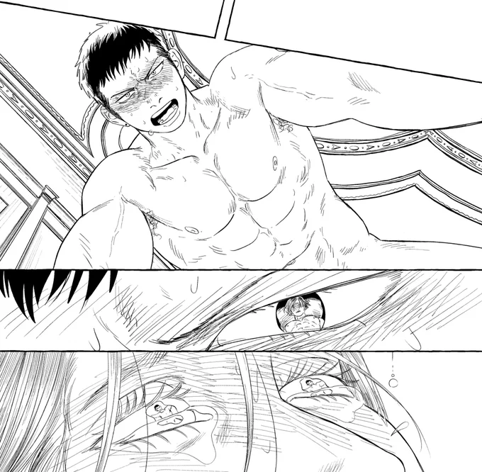 お得意のや〜つ 