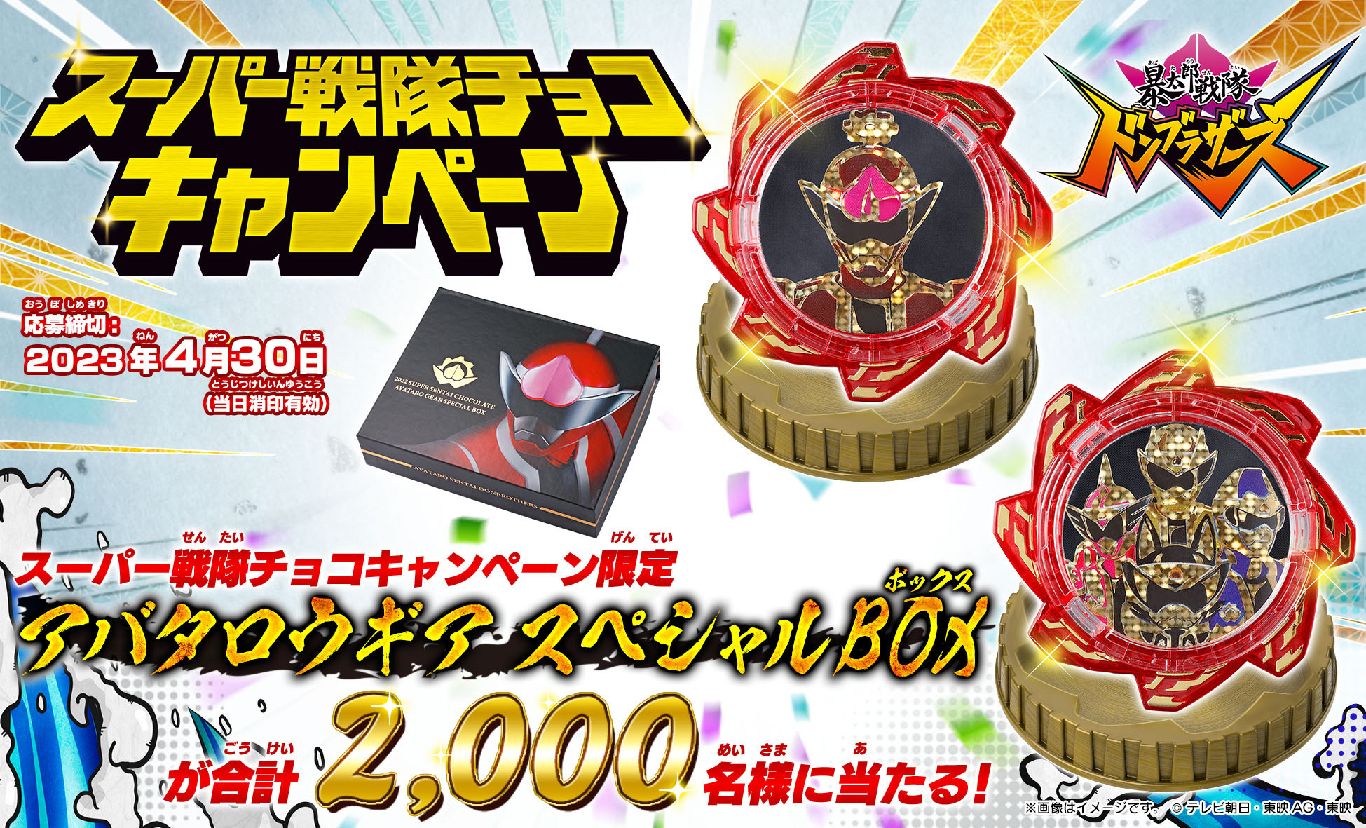 機界戦隊ゼンカイジャー』専用のダイキャスト台座付きの特別な