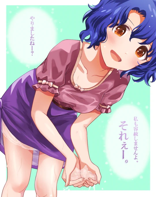 風花さんと戯れる。
#ミリシタ
#豊川風花 