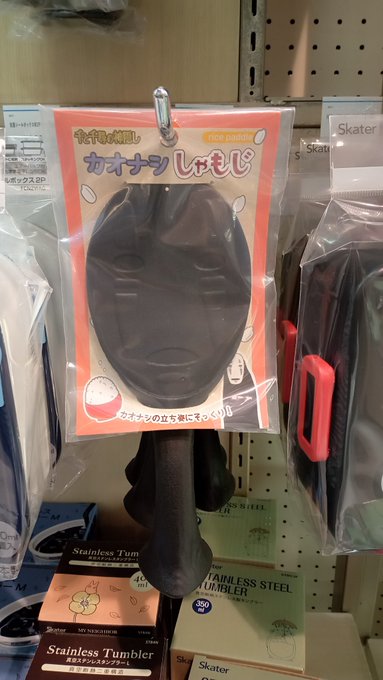 アニメージュとジブリ展 の評価や評判 感想など みんなの反応を1週間ごとにまとめて紹介 ついラン