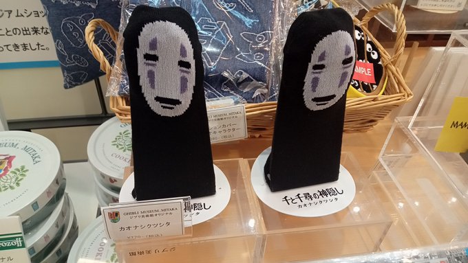 アニメージュとジブリ展 の評価や評判 感想など みんなの反応を1週間ごとにまとめて紹介 ついラン