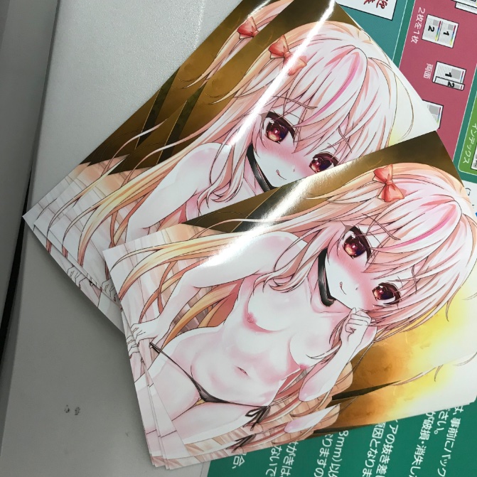 新刊購入者さま先着でブロマイドつきますー! 