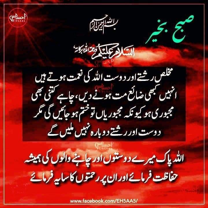 السلام علیکم ورحمت اللہ وبرکاتہ