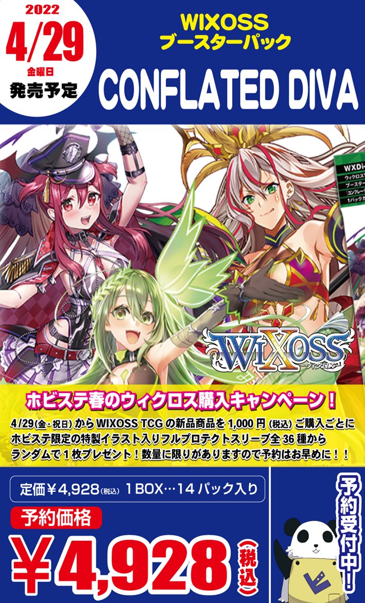 ホビーステーション川崎店 Hbstkawasaki Twitter